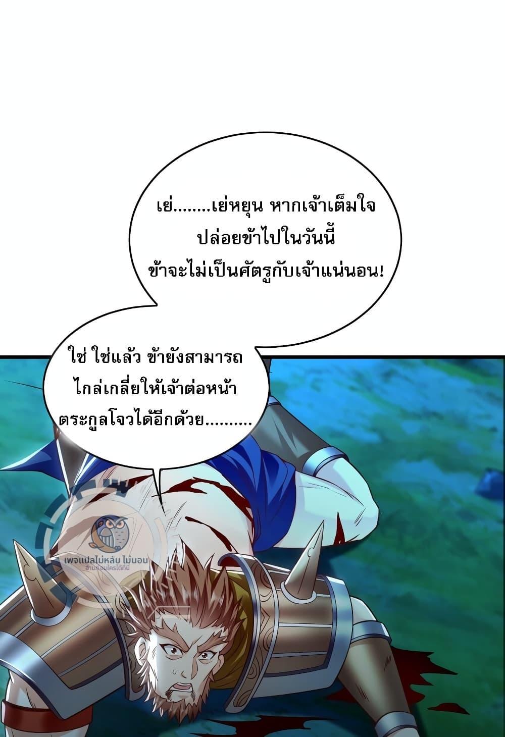 Manga-lc-com อ่านมังงะ อ่านการ์ตูน ออนไลน์ ฟรี I Have a Million Times Attack Speed. ตอนที่ 1 2 3 4 5 6 7 8 9 10 11 12 13 14 ฟรี ไม่มีโฆษณา Manga-lc - อ่าน มังงะ อ่าน การ์ตูน ออนไลน์ อ่านมังงะ ฟรี