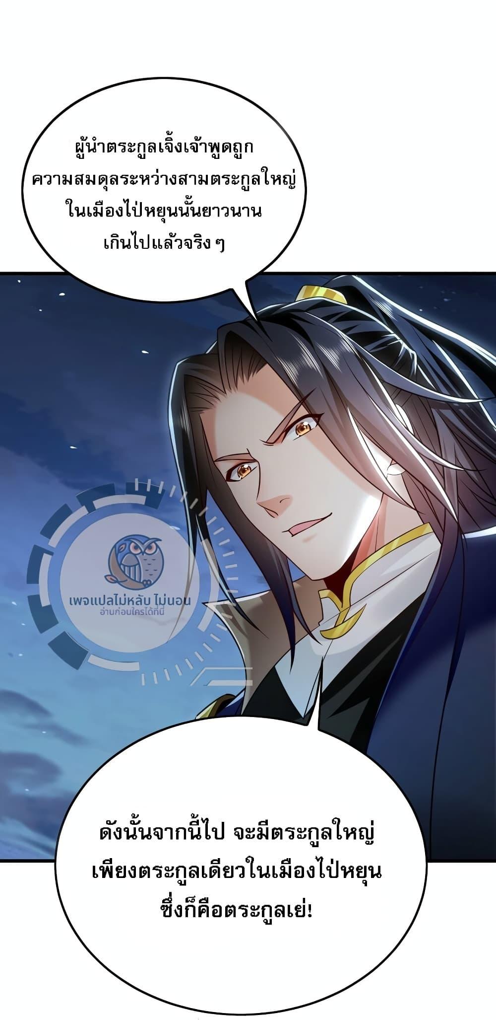 Manga-lc-com อ่านมังงะ อ่านการ์ตูน ออนไลน์ ฟรี I Have a Million Times Attack Speed. ตอนที่ 1 2 3 4 5 6 7 8 9 10 11 12 13 14 ฟรี ไม่มีโฆษณา Manga-lc - อ่าน มังงะ อ่าน การ์ตูน ออนไลน์ อ่านมังงะ ฟรี