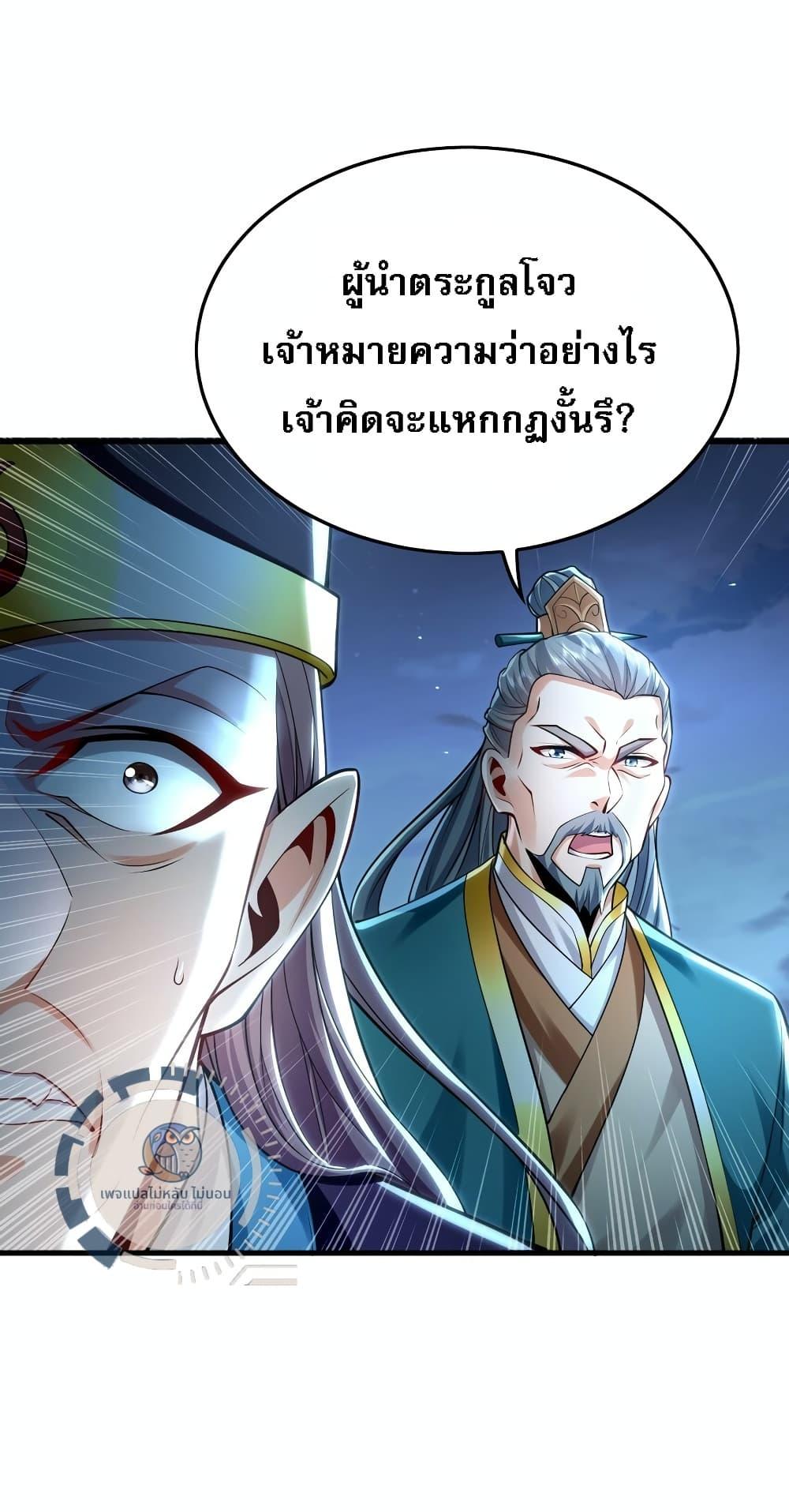 Manga-lc-com อ่านมังงะ อ่านการ์ตูน ออนไลน์ ฟรี I Have a Million Times Attack Speed. ตอนที่ 1 2 3 4 5 6 7 8 9 10 11 12 13 14 ฟรี ไม่มีโฆษณา Manga-lc - อ่าน มังงะ อ่าน การ์ตูน ออนไลน์ อ่านมังงะ ฟรี