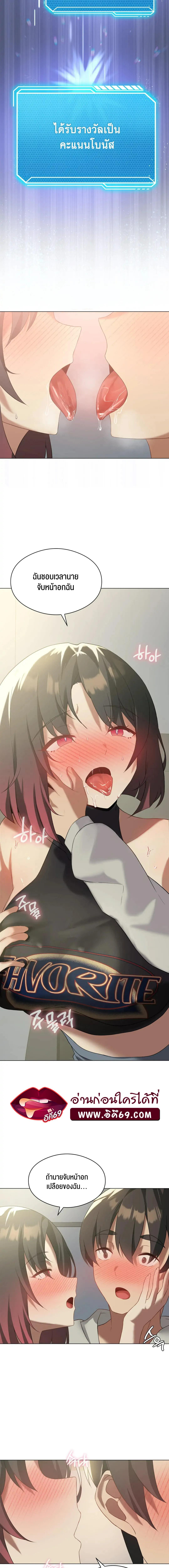 Doujin-Lc- อ่าน โดจิน มังฮวา เกาหลี ญี่ปุ่น จีน แปลไทย Pleasure up! ตอนที่ 1 2 3 4 5 6 7 8 9 10 11 12 13 14 ฟรี ไม่มีโฆษณา อ่าน โดจิน Manhwa เกาหลี ญี่ปุ่น จีน เรามีครบ คัดมาให้เน้นๆ โดจิน 18+ รับประกันความฟินโดย  Doujin Lc