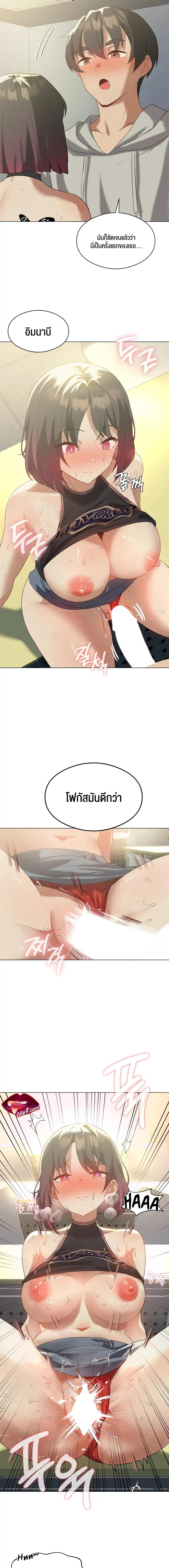 Doujin-Lc- อ่าน โดจิน มังฮวา เกาหลี ญี่ปุ่น จีน แปลไทย Pleasure up! ตอนที่ 1 2 3 4 5 6 7 8 9 10 11 12 13 14 ฟรี ไม่มีโฆษณา อ่าน โดจิน Manhwa เกาหลี ญี่ปุ่น จีน เรามีครบ คัดมาให้เน้นๆ โดจิน 18+ รับประกันความฟินโดย  Doujin Lc
