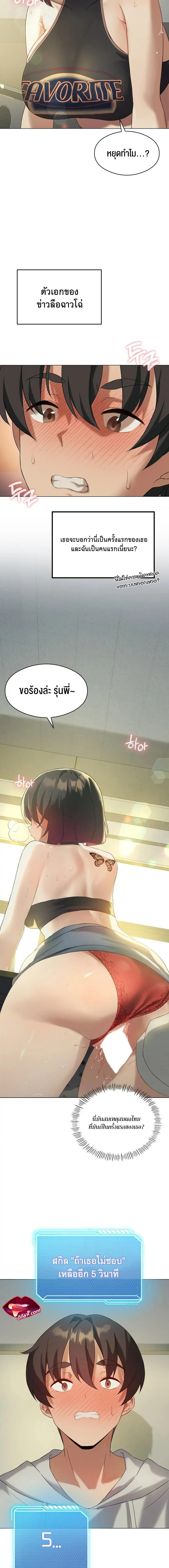 Doujin-Lc- อ่าน โดจิน มังฮวา เกาหลี ญี่ปุ่น จีน แปลไทย Pleasure up! ตอนที่ 1 2 3 4 5 6 7 8 9 10 11 12 13 14 ฟรี ไม่มีโฆษณา อ่าน โดจิน Manhwa เกาหลี ญี่ปุ่น จีน เรามีครบ คัดมาให้เน้นๆ โดจิน 18+ รับประกันความฟินโดย  Doujin Lc