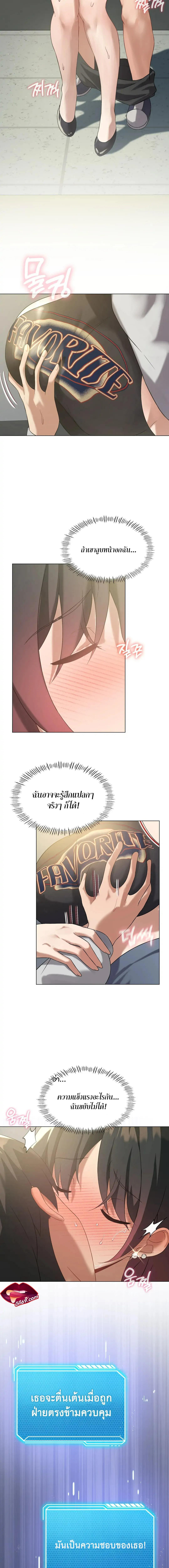 Doujin-Lc- อ่าน โดจิน มังฮวา เกาหลี ญี่ปุ่น จีน แปลไทย Pleasure up! ตอนที่ 1 2 3 4 5 6 7 8 9 10 11 12 13 14 ฟรี ไม่มีโฆษณา อ่าน โดจิน Manhwa เกาหลี ญี่ปุ่น จีน เรามีครบ คัดมาให้เน้นๆ โดจิน 18+ รับประกันความฟินโดย  Doujin Lc