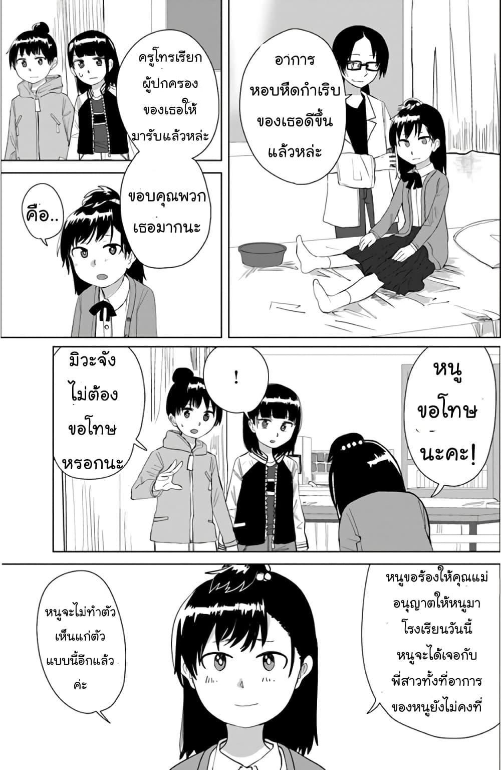 Manga-lc-com อ่านมังงะ อ่านการ์ตูน ออนไลน์ ฟรี Ore Ga Watashi Ni Naru made ตอนที่ 1 2 3 4 5 6 7 8 9 10 11 12 13 14 ฟรี ไม่มีโฆษณา Manga-lc - อ่าน มังงะ อ่าน การ์ตูน ออนไลน์ อ่านมังงะ ฟรี