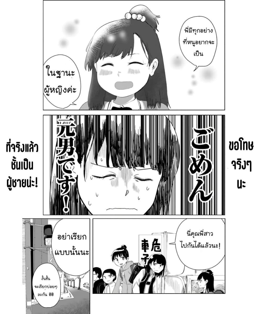 Manga-lc-com อ่านมังงะ อ่านการ์ตูน ออนไลน์ ฟรี Ore Ga Watashi Ni Naru made ตอนที่ 1 2 3 4 5 6 7 8 9 10 11 12 13 14 ฟรี ไม่มีโฆษณา Manga-lc - อ่าน มังงะ อ่าน การ์ตูน ออนไลน์ อ่านมังงะ ฟรี