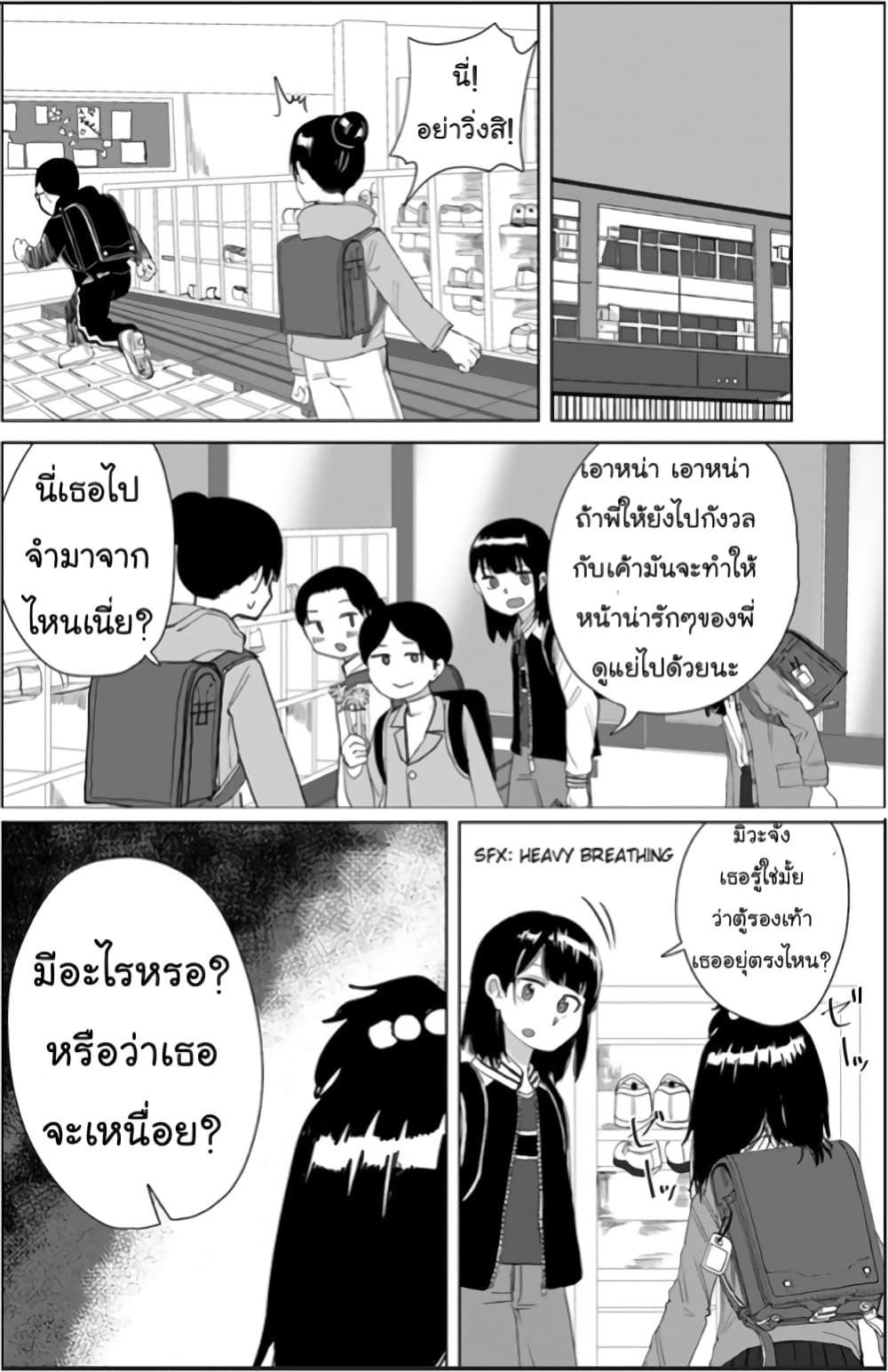 Manga-lc-com อ่านมังงะ อ่านการ์ตูน ออนไลน์ ฟรี Ore Ga Watashi Ni Naru made ตอนที่ 1 2 3 4 5 6 7 8 9 10 11 12 13 14 ฟรี ไม่มีโฆษณา Manga-lc - อ่าน มังงะ อ่าน การ์ตูน ออนไลน์ อ่านมังงะ ฟรี