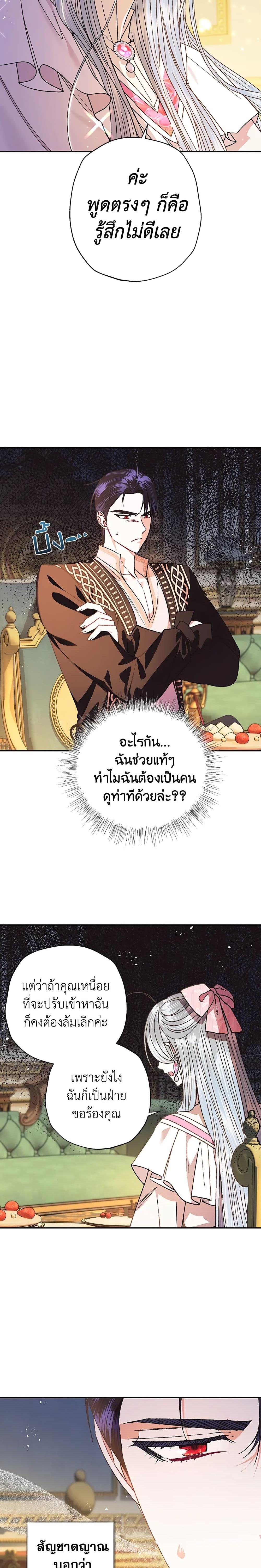 Manga-lc-com อ่านมังงะ อ่านการ์ตูน ออนไลน์ ฟรี Father, I Don’T Want To Get Married! ตอนที่ 1 2 3 4 5 6 7 8 9 10 11 12 13 14 ฟรี ไม่มีโฆษณา Manga-lc - อ่าน มังงะ อ่าน การ์ตูน ออนไลน์ อ่านมังงะ ฟรี