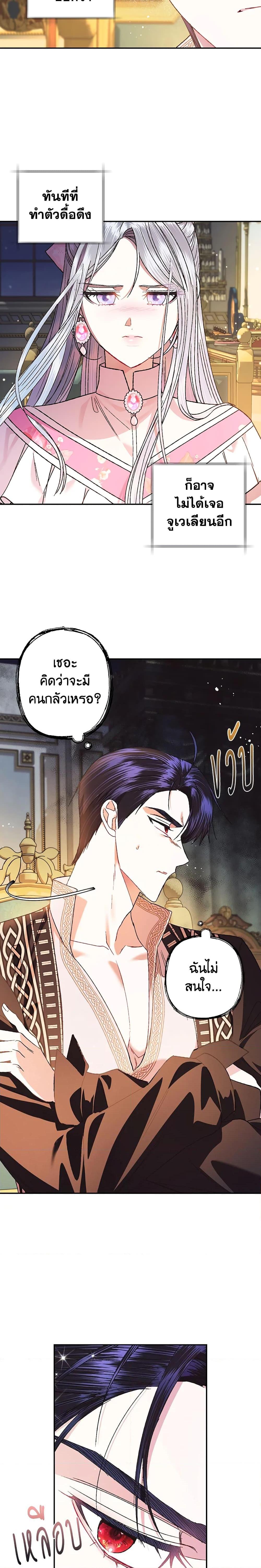 Manga-lc-com อ่านมังงะ อ่านการ์ตูน ออนไลน์ ฟรี Father, I Don’T Want To Get Married! ตอนที่ 1 2 3 4 5 6 7 8 9 10 11 12 13 14 ฟรี ไม่มีโฆษณา Manga-lc - อ่าน มังงะ อ่าน การ์ตูน ออนไลน์ อ่านมังงะ ฟรี