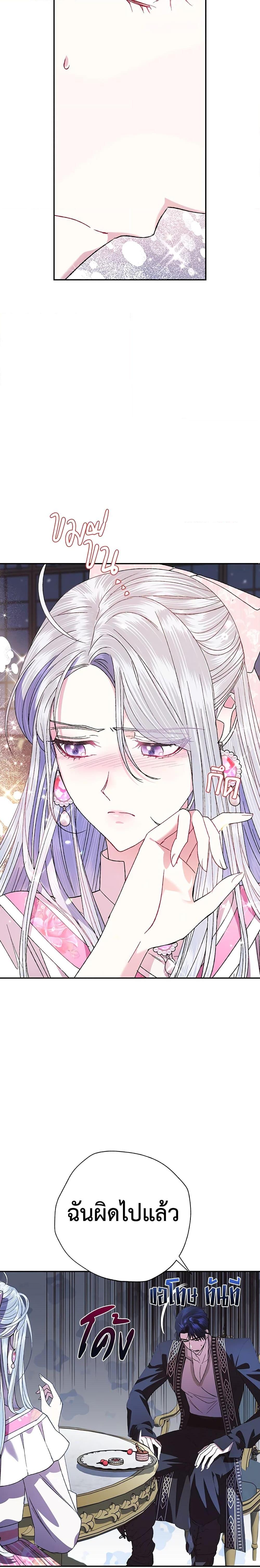 Manga-lc-com อ่านมังงะ อ่านการ์ตูน ออนไลน์ ฟรี Father, I Don’T Want To Get Married! ตอนที่ 1 2 3 4 5 6 7 8 9 10 11 12 13 14 ฟรี ไม่มีโฆษณา Manga-lc - อ่าน มังงะ อ่าน การ์ตูน ออนไลน์ อ่านมังงะ ฟรี