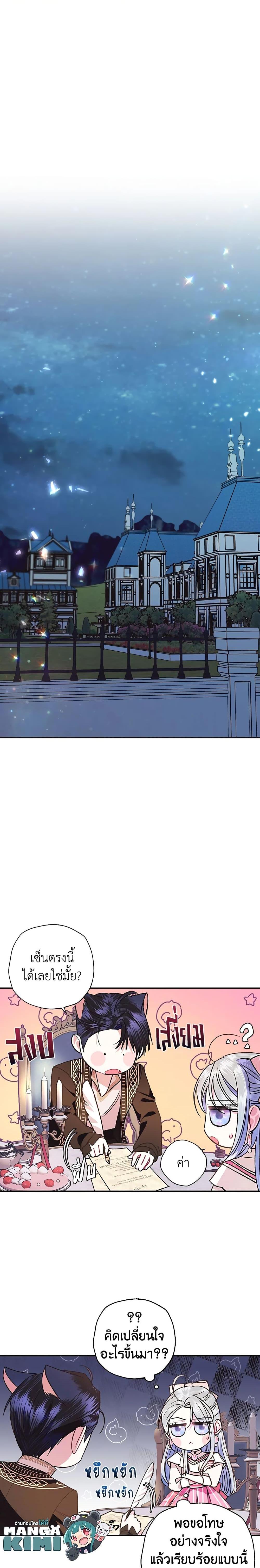 Manga-lc-com อ่านมังงะ อ่านการ์ตูน ออนไลน์ ฟรี Father, I Don’T Want To Get Married! ตอนที่ 1 2 3 4 5 6 7 8 9 10 11 12 13 14 ฟรี ไม่มีโฆษณา Manga-lc - อ่าน มังงะ อ่าน การ์ตูน ออนไลน์ อ่านมังงะ ฟรี