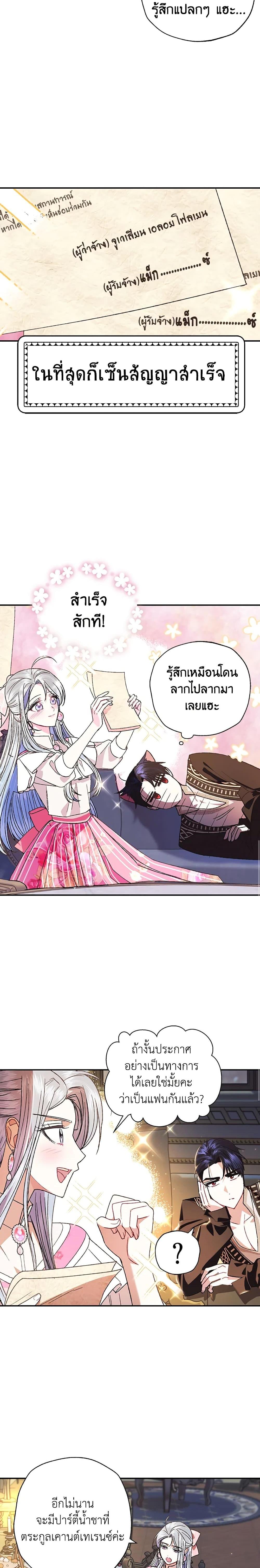 Manga-lc-com อ่านมังงะ อ่านการ์ตูน ออนไลน์ ฟรี Father, I Don’T Want To Get Married! ตอนที่ 1 2 3 4 5 6 7 8 9 10 11 12 13 14 ฟรี ไม่มีโฆษณา Manga-lc - อ่าน มังงะ อ่าน การ์ตูน ออนไลน์ อ่านมังงะ ฟรี