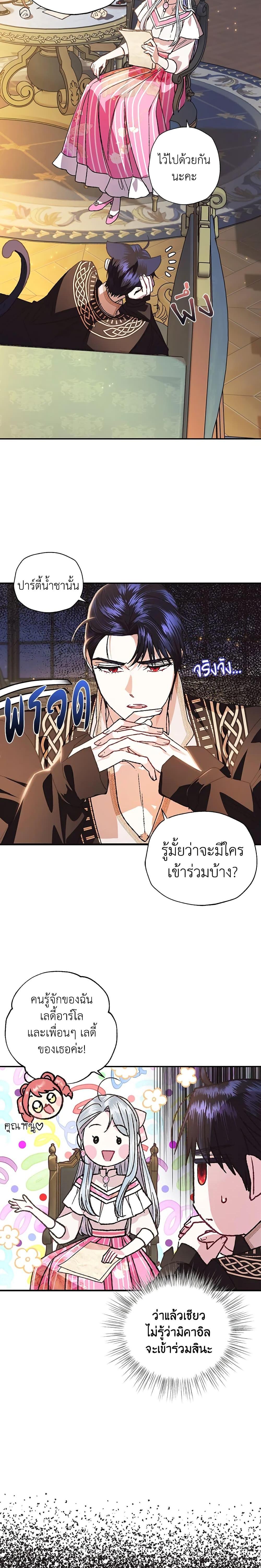 Manga-lc-com อ่านมังงะ อ่านการ์ตูน ออนไลน์ ฟรี Father, I Don’T Want To Get Married! ตอนที่ 1 2 3 4 5 6 7 8 9 10 11 12 13 14 ฟรี ไม่มีโฆษณา Manga-lc - อ่าน มังงะ อ่าน การ์ตูน ออนไลน์ อ่านมังงะ ฟรี