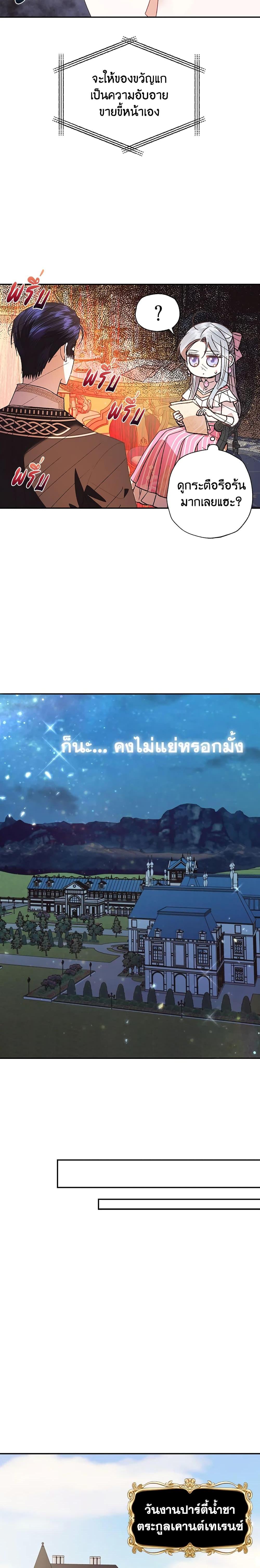 Manga-lc-com อ่านมังงะ อ่านการ์ตูน ออนไลน์ ฟรี Father, I Don’T Want To Get Married! ตอนที่ 1 2 3 4 5 6 7 8 9 10 11 12 13 14 ฟรี ไม่มีโฆษณา Manga-lc - อ่าน มังงะ อ่าน การ์ตูน ออนไลน์ อ่านมังงะ ฟรี