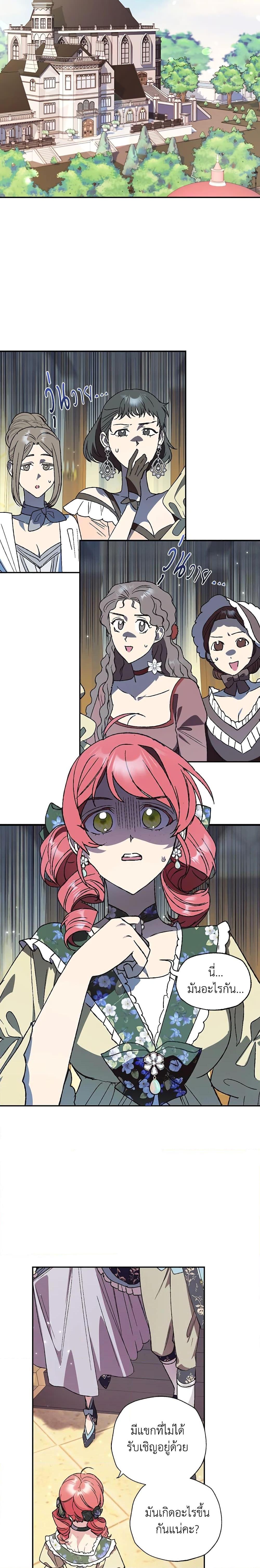 Manga-lc-com อ่านมังงะ อ่านการ์ตูน ออนไลน์ ฟรี Father, I Don’T Want To Get Married! ตอนที่ 1 2 3 4 5 6 7 8 9 10 11 12 13 14 ฟรี ไม่มีโฆษณา Manga-lc - อ่าน มังงะ อ่าน การ์ตูน ออนไลน์ อ่านมังงะ ฟรี