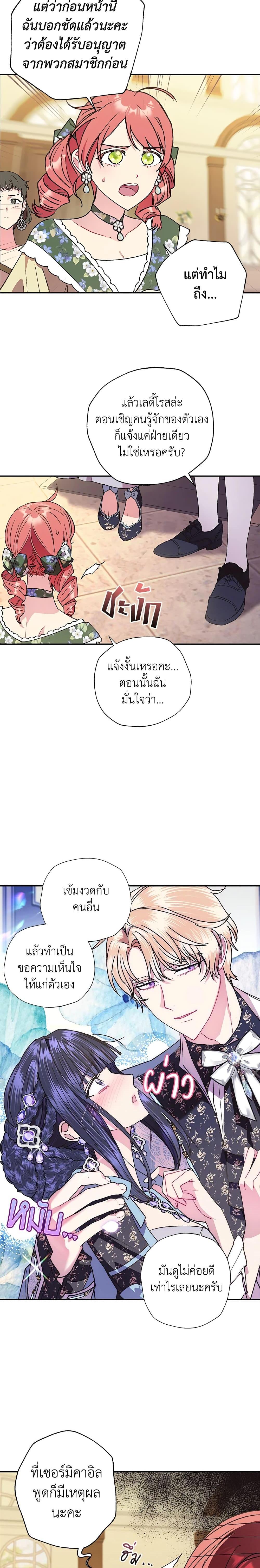 Manga-lc-com อ่านมังงะ อ่านการ์ตูน ออนไลน์ ฟรี Father, I Don’T Want To Get Married! ตอนที่ 1 2 3 4 5 6 7 8 9 10 11 12 13 14 ฟรี ไม่มีโฆษณา Manga-lc - อ่าน มังงะ อ่าน การ์ตูน ออนไลน์ อ่านมังงะ ฟรี