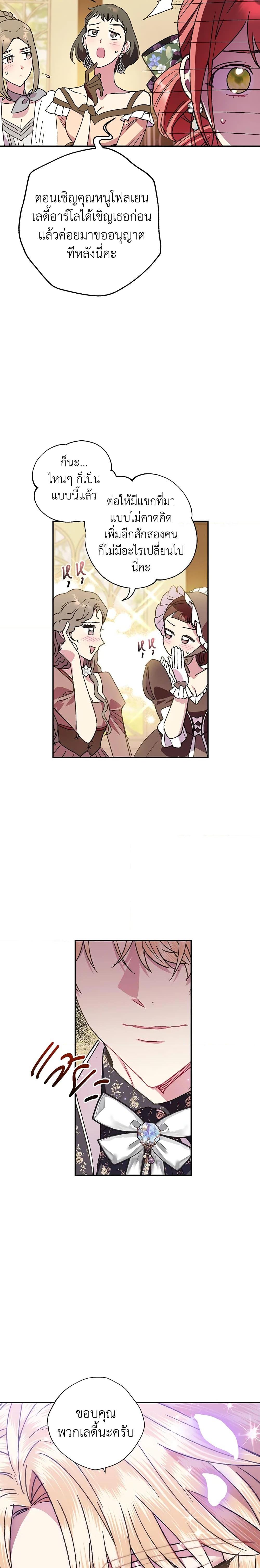 Manga-lc-com อ่านมังงะ อ่านการ์ตูน ออนไลน์ ฟรี Father, I Don’T Want To Get Married! ตอนที่ 1 2 3 4 5 6 7 8 9 10 11 12 13 14 ฟรี ไม่มีโฆษณา Manga-lc - อ่าน มังงะ อ่าน การ์ตูน ออนไลน์ อ่านมังงะ ฟรี