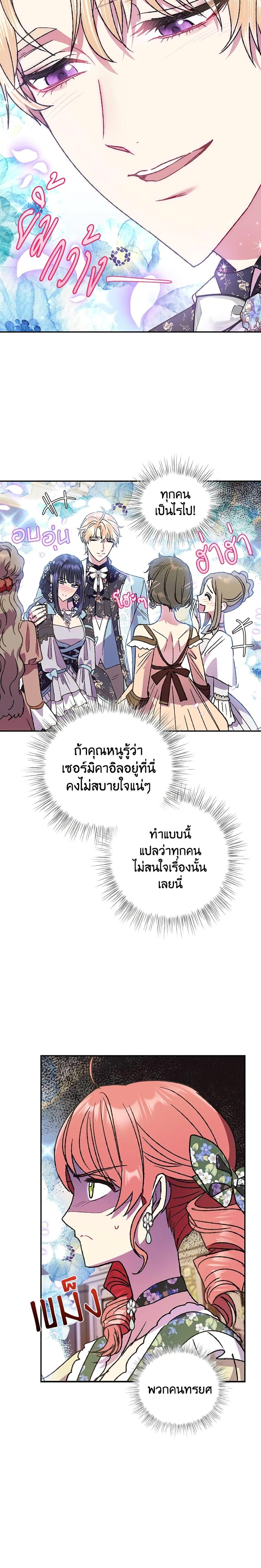 Manga-lc-com อ่านมังงะ อ่านการ์ตูน ออนไลน์ ฟรี Father, I Don’T Want To Get Married! ตอนที่ 1 2 3 4 5 6 7 8 9 10 11 12 13 14 ฟรี ไม่มีโฆษณา Manga-lc - อ่าน มังงะ อ่าน การ์ตูน ออนไลน์ อ่านมังงะ ฟรี