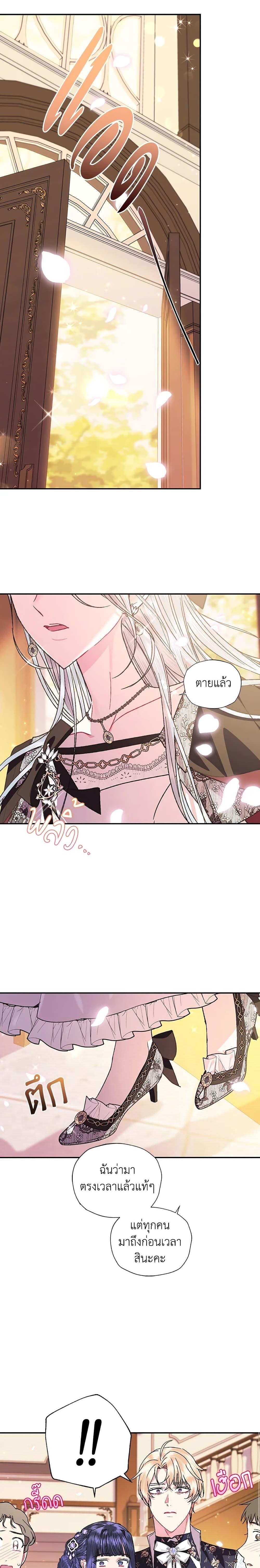 Manga-lc-com อ่านมังงะ อ่านการ์ตูน ออนไลน์ ฟรี Father, I Don’T Want To Get Married! ตอนที่ 1 2 3 4 5 6 7 8 9 10 11 12 13 14 ฟรี ไม่มีโฆษณา Manga-lc - อ่าน มังงะ อ่าน การ์ตูน ออนไลน์ อ่านมังงะ ฟรี