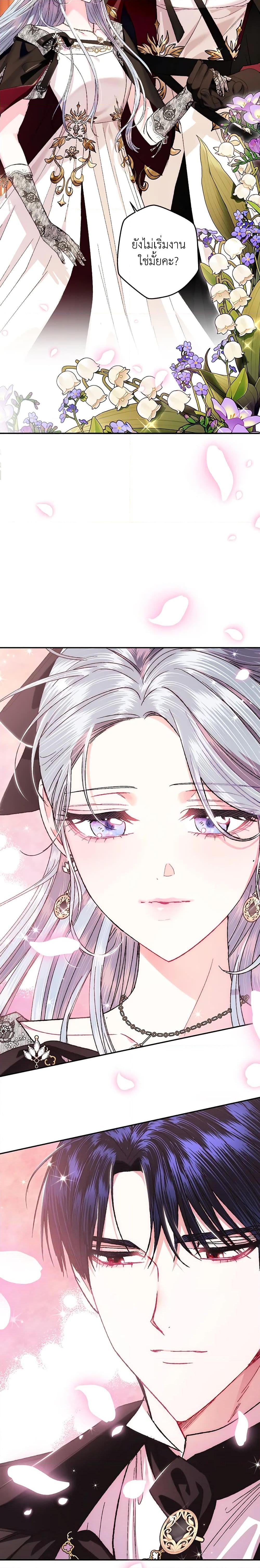 Manga-lc-com อ่านมังงะ อ่านการ์ตูน ออนไลน์ ฟรี Father, I Don’T Want To Get Married! ตอนที่ 1 2 3 4 5 6 7 8 9 10 11 12 13 14 ฟรี ไม่มีโฆษณา Manga-lc - อ่าน มังงะ อ่าน การ์ตูน ออนไลน์ อ่านมังงะ ฟรี