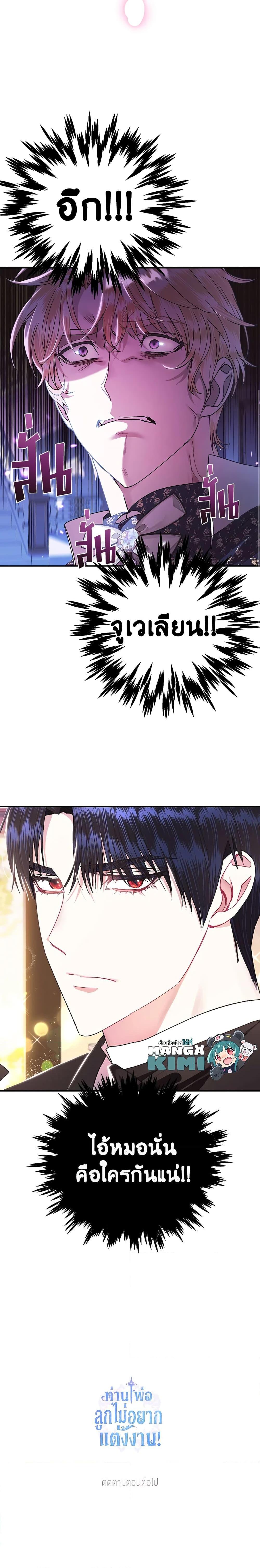 Manga-lc-com อ่านมังงะ อ่านการ์ตูน ออนไลน์ ฟรี Father, I Don’T Want To Get Married! ตอนที่ 1 2 3 4 5 6 7 8 9 10 11 12 13 14 ฟรี ไม่มีโฆษณา Manga-lc - อ่าน มังงะ อ่าน การ์ตูน ออนไลน์ อ่านมังงะ ฟรี