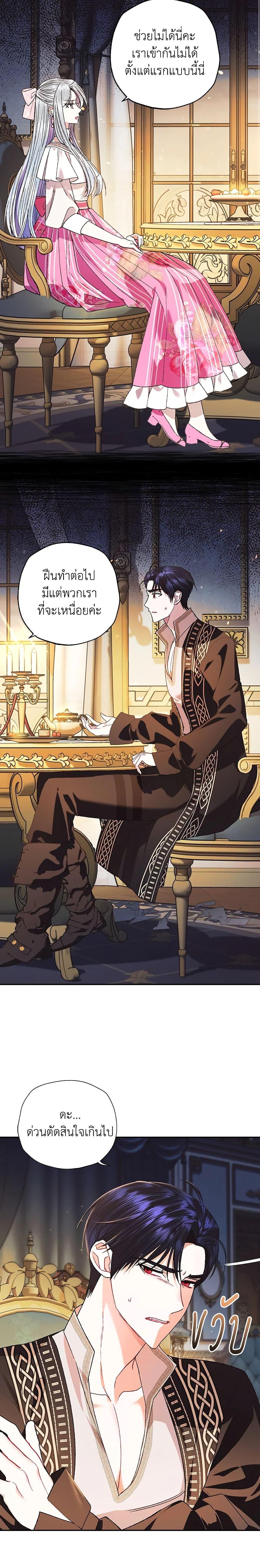 Manga-lc-com อ่านมังงะ อ่านการ์ตูน ออนไลน์ ฟรี Father, I Don’T Want To Get Married! ตอนที่ 1 2 3 4 5 6 7 8 9 10 11 12 13 14 ฟรี ไม่มีโฆษณา Manga-lc - อ่าน มังงะ อ่าน การ์ตูน ออนไลน์ อ่านมังงะ ฟรี