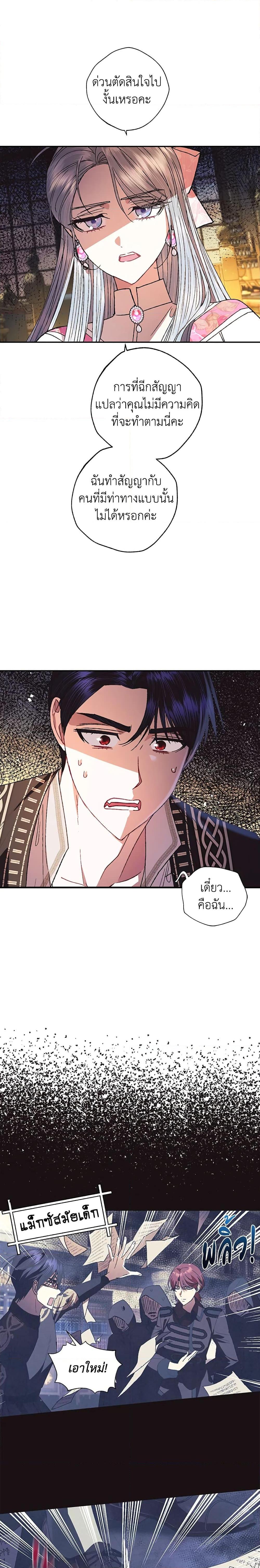 Manga-lc-com อ่านมังงะ อ่านการ์ตูน ออนไลน์ ฟรี Father, I Don’T Want To Get Married! ตอนที่ 1 2 3 4 5 6 7 8 9 10 11 12 13 14 ฟรี ไม่มีโฆษณา Manga-lc - อ่าน มังงะ อ่าน การ์ตูน ออนไลน์ อ่านมังงะ ฟรี