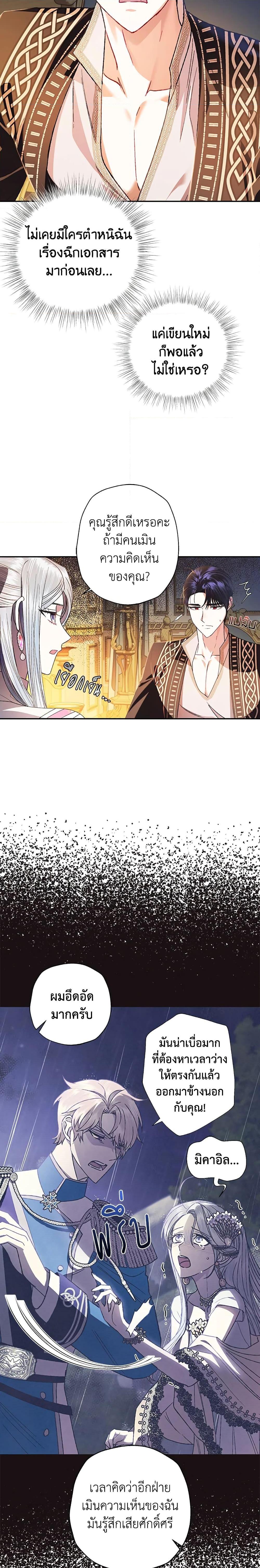 Manga-lc-com อ่านมังงะ อ่านการ์ตูน ออนไลน์ ฟรี Father, I Don’T Want To Get Married! ตอนที่ 1 2 3 4 5 6 7 8 9 10 11 12 13 14 ฟรี ไม่มีโฆษณา Manga-lc - อ่าน มังงะ อ่าน การ์ตูน ออนไลน์ อ่านมังงะ ฟรี