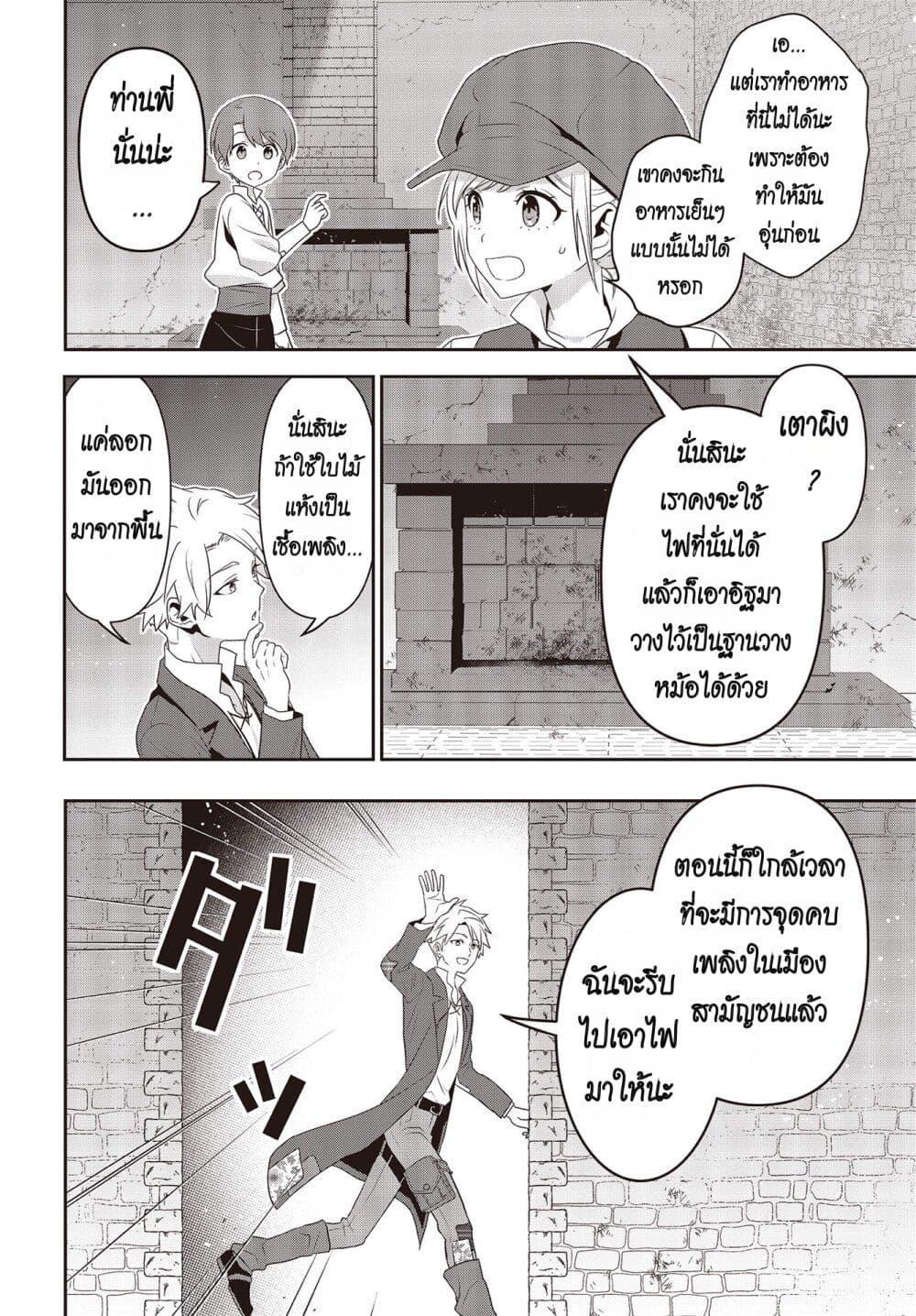 Manga-lc-com อ่านมังงะ อ่านการ์ตูน ออนไลน์ ฟรี Tanaka Family Reincarnates ตอนที่ 1 2 3 4 5 6 7 8 9 10 11 12 13 14 ฟรี ไม่มีโฆษณา Manga-lc - อ่าน มังงะ อ่าน การ์ตูน ออนไลน์ อ่านมังงะ ฟรี