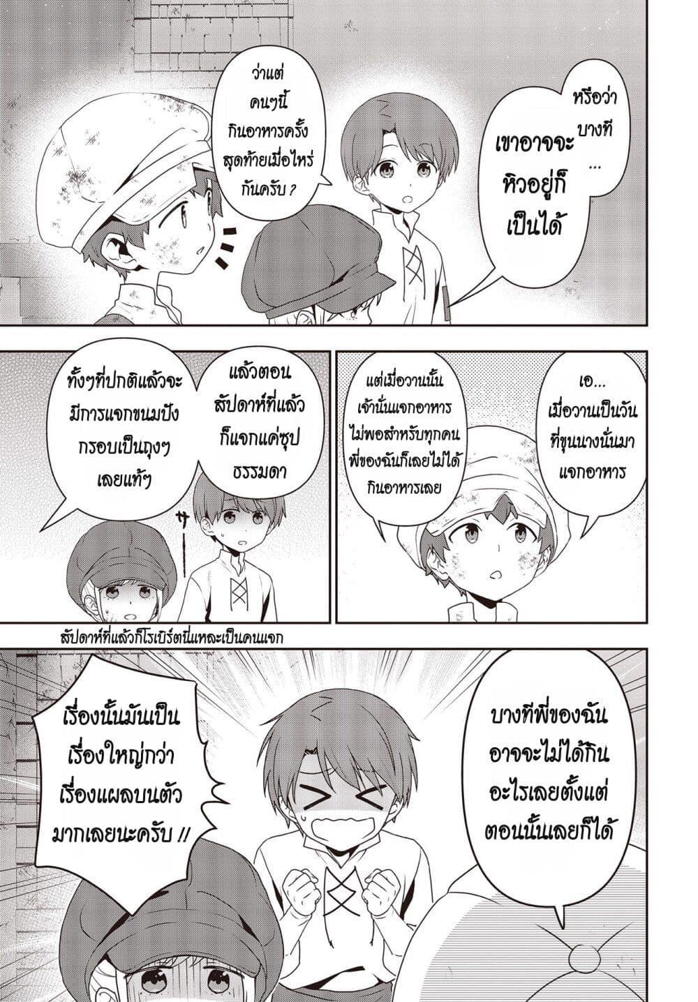 Manga-lc-com อ่านมังงะ อ่านการ์ตูน ออนไลน์ ฟรี Tanaka Family Reincarnates ตอนที่ 1 2 3 4 5 6 7 8 9 10 11 12 13 14 ฟรี ไม่มีโฆษณา Manga-lc - อ่าน มังงะ อ่าน การ์ตูน ออนไลน์ อ่านมังงะ ฟรี