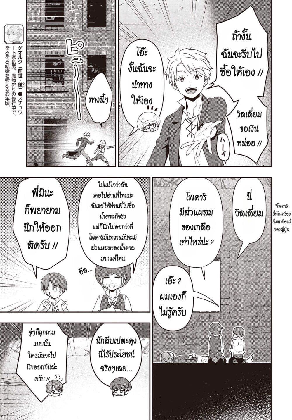 Manga-lc-com อ่านมังงะ อ่านการ์ตูน ออนไลน์ ฟรี Tanaka Family Reincarnates ตอนที่ 1 2 3 4 5 6 7 8 9 10 11 12 13 14 ฟรี ไม่มีโฆษณา Manga-lc - อ่าน มังงะ อ่าน การ์ตูน ออนไลน์ อ่านมังงะ ฟรี