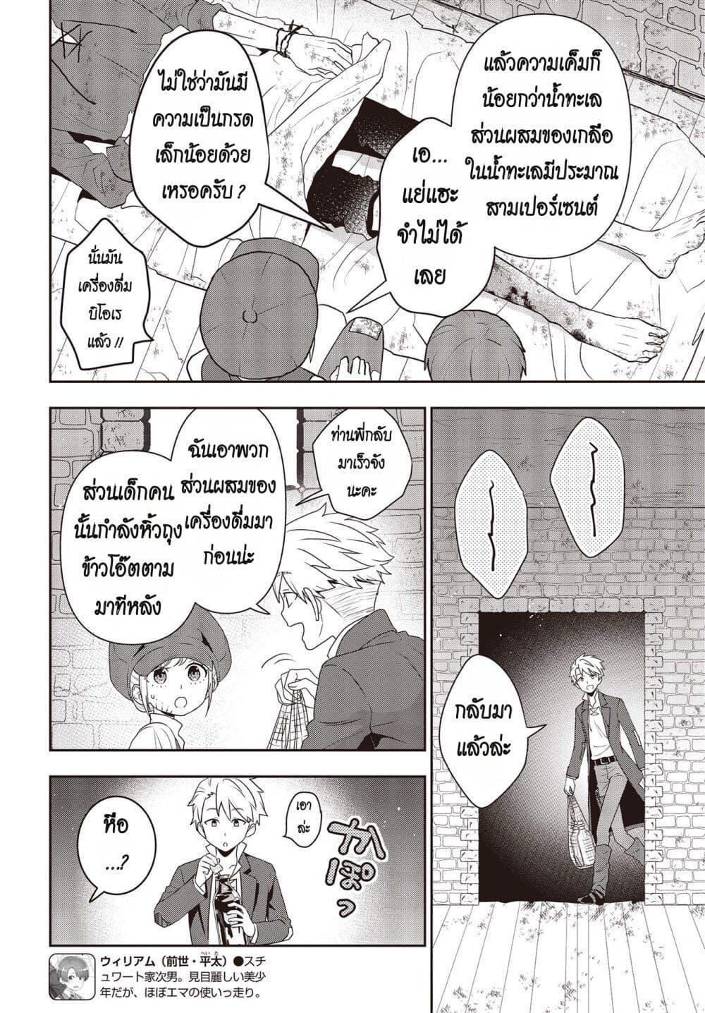 Manga-lc-com อ่านมังงะ อ่านการ์ตูน ออนไลน์ ฟรี Tanaka Family Reincarnates ตอนที่ 1 2 3 4 5 6 7 8 9 10 11 12 13 14 ฟรี ไม่มีโฆษณา Manga-lc - อ่าน มังงะ อ่าน การ์ตูน ออนไลน์ อ่านมังงะ ฟรี