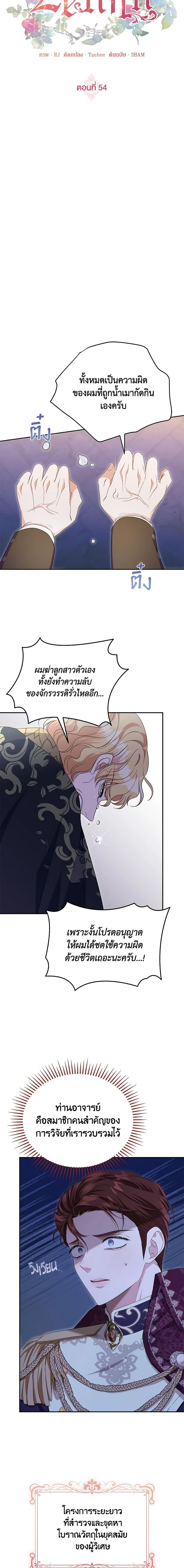 Manga-lc-com อ่านมังงะ อ่านการ์ตูน ออนไลน์ ฟรี Zenith ตอนที่ 1 2 3 4 5 6 7 8 9 10 11 12 13 14 ฟรี ไม่มีโฆษณา Manga-lc - อ่าน มังงะ อ่าน การ์ตูน ออนไลน์ อ่านมังงะ ฟรี