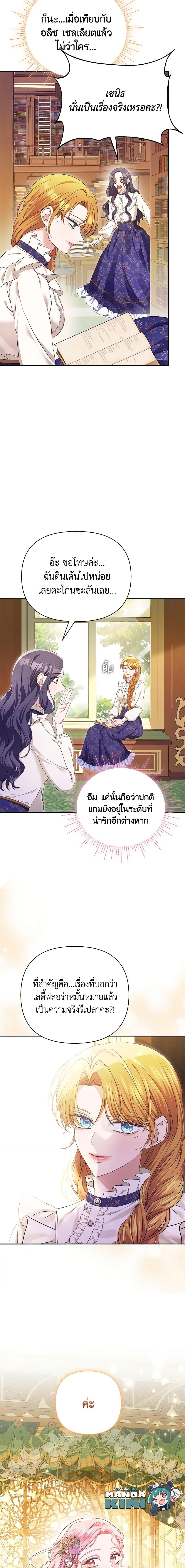 Manga-lc-com อ่านมังงะ อ่านการ์ตูน ออนไลน์ ฟรี Zenith ตอนที่ 1 2 3 4 5 6 7 8 9 10 11 12 13 14 ฟรี ไม่มีโฆษณา Manga-lc - อ่าน มังงะ อ่าน การ์ตูน ออนไลน์ อ่านมังงะ ฟรี