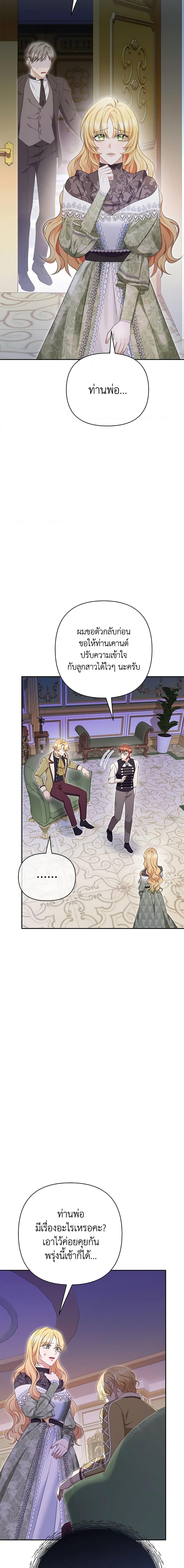 Manga-lc-com อ่านมังงะ อ่านการ์ตูน ออนไลน์ ฟรี Zenith ตอนที่ 1 2 3 4 5 6 7 8 9 10 11 12 13 14 ฟรี ไม่มีโฆษณา Manga-lc - อ่าน มังงะ อ่าน การ์ตูน ออนไลน์ อ่านมังงะ ฟรี