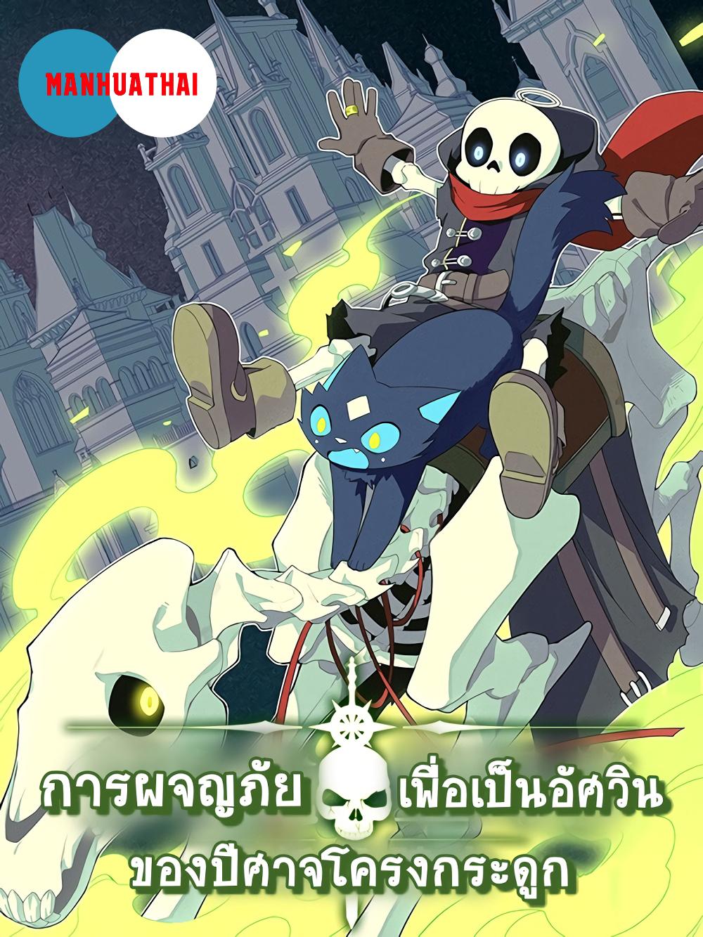 Manga-lc-com อ่านมังงะ อ่านการ์ตูน ออนไลน์ ฟรี Evil Lich Who Eventually Becomes A Paladin ตอนที่ 1 2 3 4 5 6 7 8 9 10 11 12 13 14 ฟรี ไม่มีโฆษณา Manga-lc - อ่าน มังงะ อ่าน การ์ตูน ออนไลน์ อ่านมังงะ ฟรี