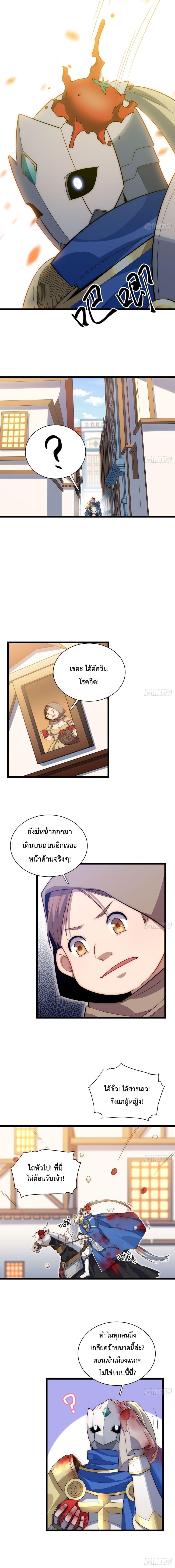 Manga-lc-com อ่านมังงะ อ่านการ์ตูน ออนไลน์ ฟรี Evil Lich Who Eventually Becomes A Paladin ตอนที่ 1 2 3 4 5 6 7 8 9 10 11 12 13 14 ฟรี ไม่มีโฆษณา Manga-lc - อ่าน มังงะ อ่าน การ์ตูน ออนไลน์ อ่านมังงะ ฟรี