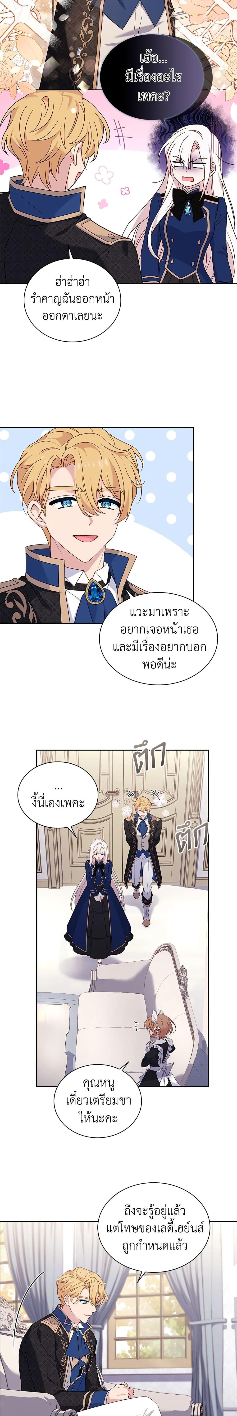 Manga-lc-com อ่านมังงะ อ่านการ์ตูน ออนไลน์ ฟรี The Lady Needs a Break ตอนที่ 1 2 3 4 5 6 7 8 9 10 11 12 13 14 ฟรี ไม่มีโฆษณา Manga-lc - อ่าน มังงะ อ่าน การ์ตูน ออนไลน์ อ่านมังงะ ฟรี