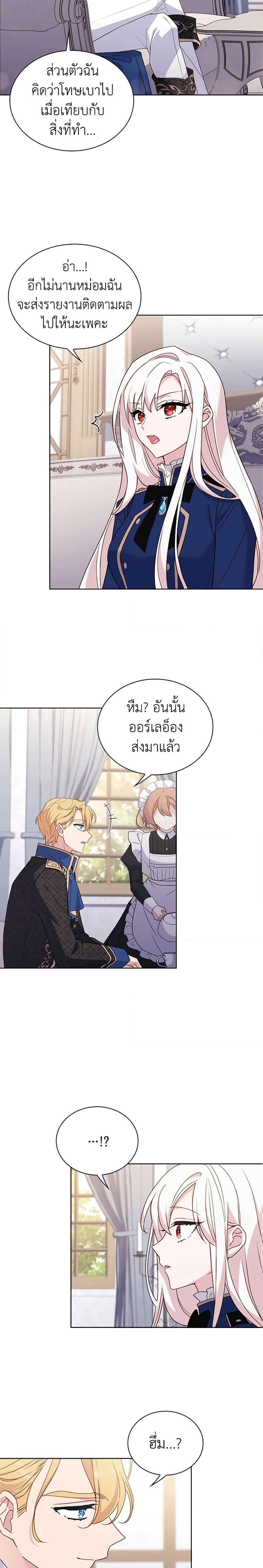Manga-lc-com อ่านมังงะ อ่านการ์ตูน ออนไลน์ ฟรี The Lady Needs a Break ตอนที่ 1 2 3 4 5 6 7 8 9 10 11 12 13 14 ฟรี ไม่มีโฆษณา Manga-lc - อ่าน มังงะ อ่าน การ์ตูน ออนไลน์ อ่านมังงะ ฟรี