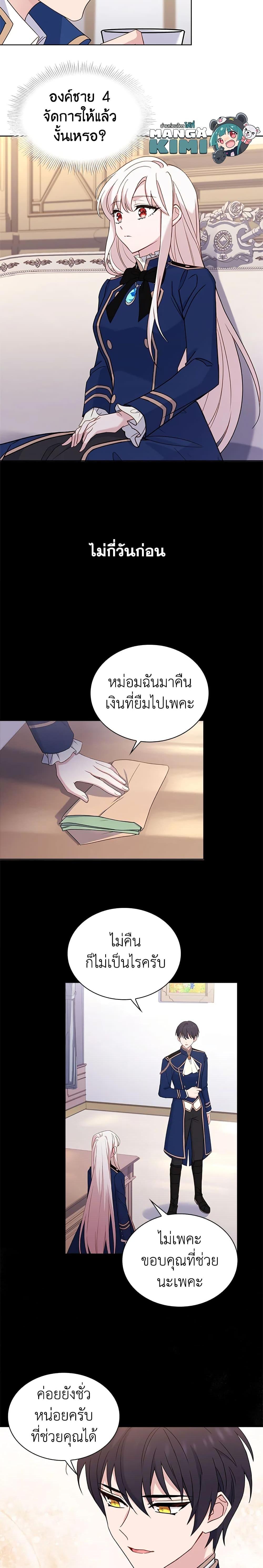 Manga-lc-com อ่านมังงะ อ่านการ์ตูน ออนไลน์ ฟรี The Lady Needs a Break ตอนที่ 1 2 3 4 5 6 7 8 9 10 11 12 13 14 ฟรี ไม่มีโฆษณา Manga-lc - อ่าน มังงะ อ่าน การ์ตูน ออนไลน์ อ่านมังงะ ฟรี