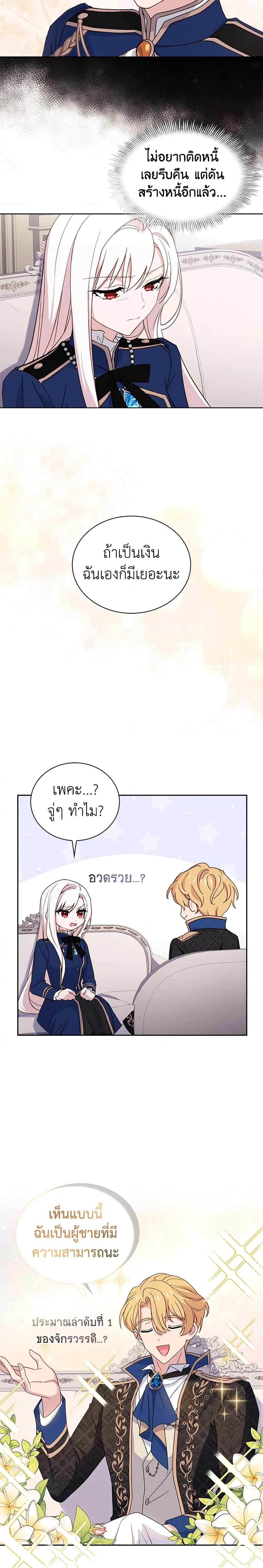 Manga-lc-com อ่านมังงะ อ่านการ์ตูน ออนไลน์ ฟรี The Lady Needs a Break ตอนที่ 1 2 3 4 5 6 7 8 9 10 11 12 13 14 ฟรี ไม่มีโฆษณา Manga-lc - อ่าน มังงะ อ่าน การ์ตูน ออนไลน์ อ่านมังงะ ฟรี