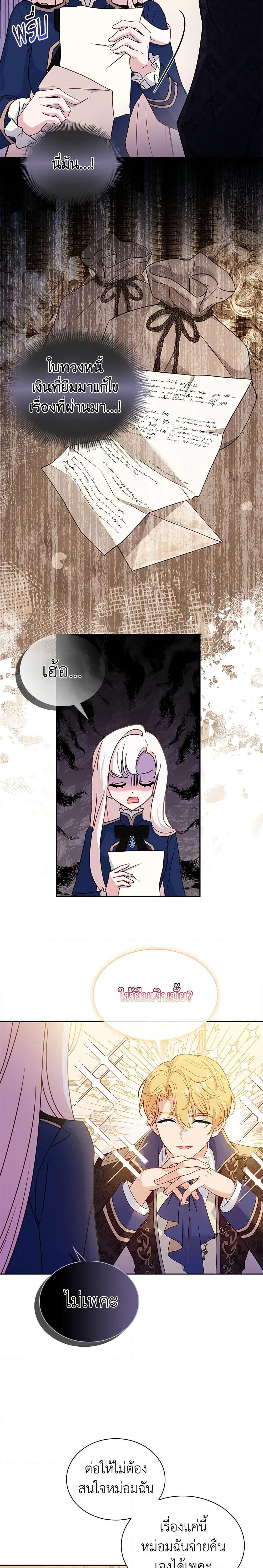 Manga-lc-com อ่านมังงะ อ่านการ์ตูน ออนไลน์ ฟรี The Lady Needs a Break ตอนที่ 1 2 3 4 5 6 7 8 9 10 11 12 13 14 ฟรี ไม่มีโฆษณา Manga-lc - อ่าน มังงะ อ่าน การ์ตูน ออนไลน์ อ่านมังงะ ฟรี