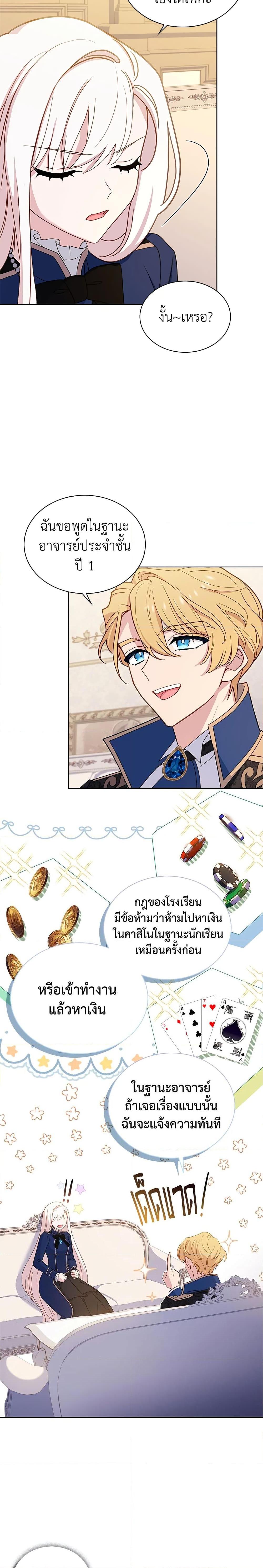 Manga-lc-com อ่านมังงะ อ่านการ์ตูน ออนไลน์ ฟรี The Lady Needs a Break ตอนที่ 1 2 3 4 5 6 7 8 9 10 11 12 13 14 ฟรี ไม่มีโฆษณา Manga-lc - อ่าน มังงะ อ่าน การ์ตูน ออนไลน์ อ่านมังงะ ฟรี