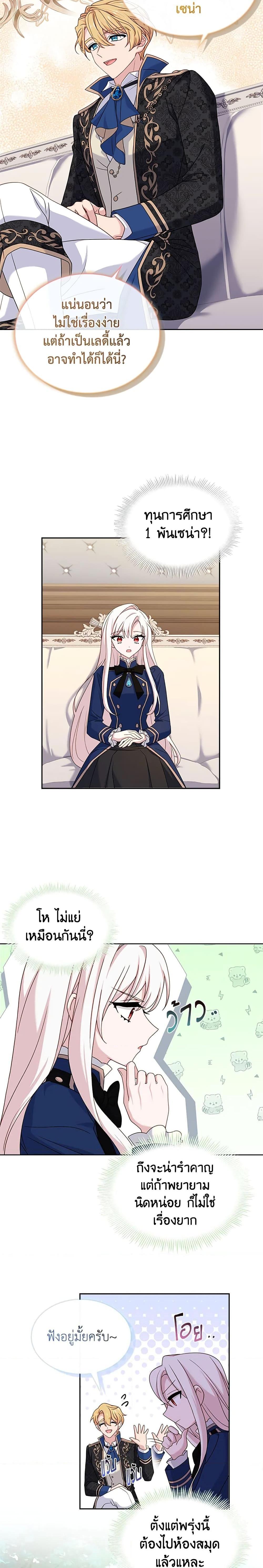 Manga-lc-com อ่านมังงะ อ่านการ์ตูน ออนไลน์ ฟรี The Lady Needs a Break ตอนที่ 1 2 3 4 5 6 7 8 9 10 11 12 13 14 ฟรี ไม่มีโฆษณา Manga-lc - อ่าน มังงะ อ่าน การ์ตูน ออนไลน์ อ่านมังงะ ฟรี