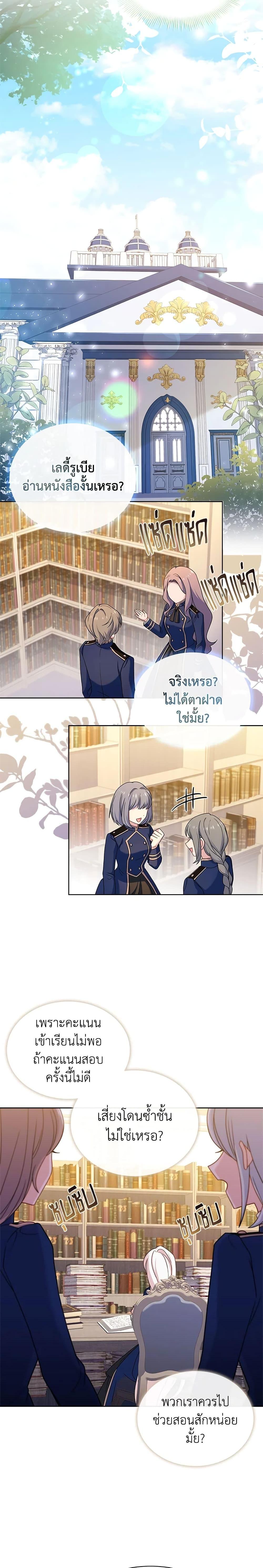 Manga-lc-com อ่านมังงะ อ่านการ์ตูน ออนไลน์ ฟรี The Lady Needs a Break ตอนที่ 1 2 3 4 5 6 7 8 9 10 11 12 13 14 ฟรี ไม่มีโฆษณา Manga-lc - อ่าน มังงะ อ่าน การ์ตูน ออนไลน์ อ่านมังงะ ฟรี
