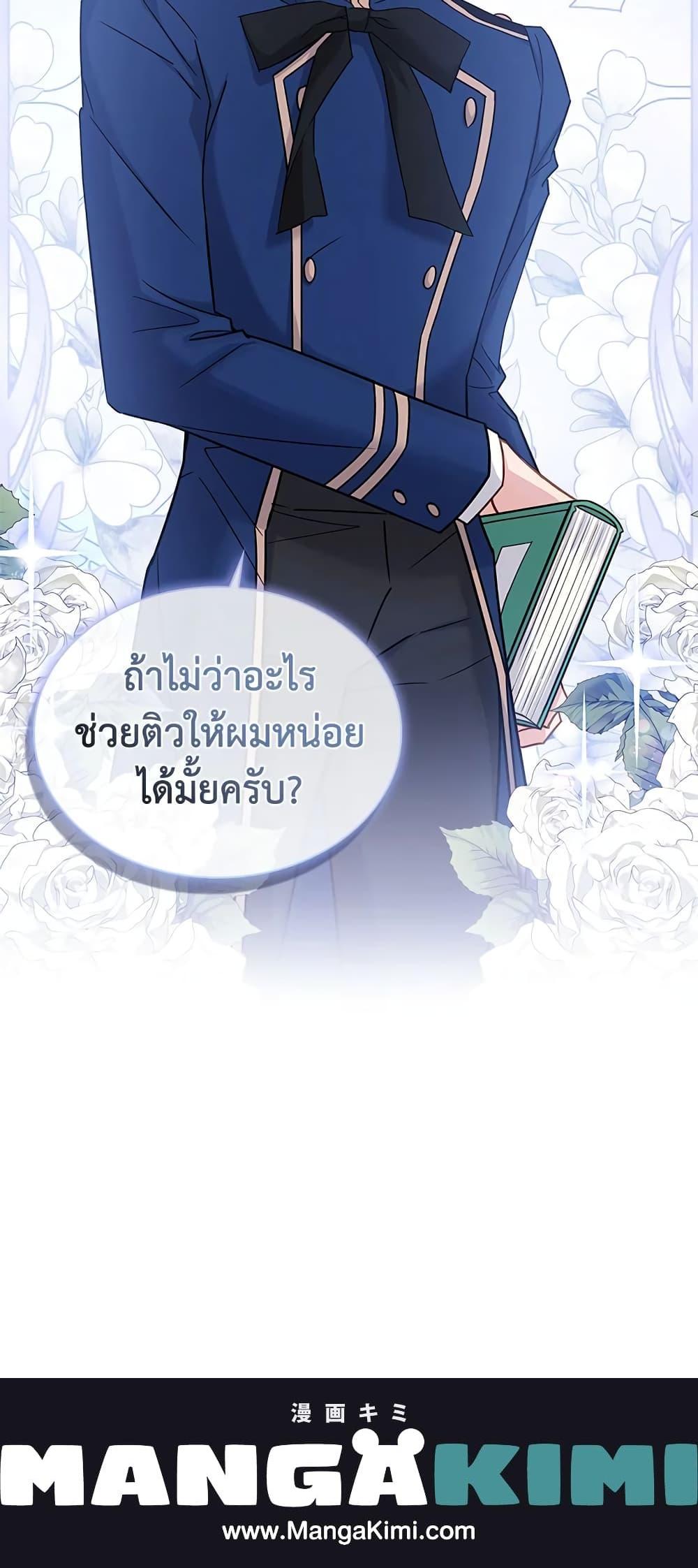 Manga-lc-com อ่านมังงะ อ่านการ์ตูน ออนไลน์ ฟรี The Lady Needs a Break ตอนที่ 1 2 3 4 5 6 7 8 9 10 11 12 13 14 ฟรี ไม่มีโฆษณา Manga-lc - อ่าน มังงะ อ่าน การ์ตูน ออนไลน์ อ่านมังงะ ฟรี