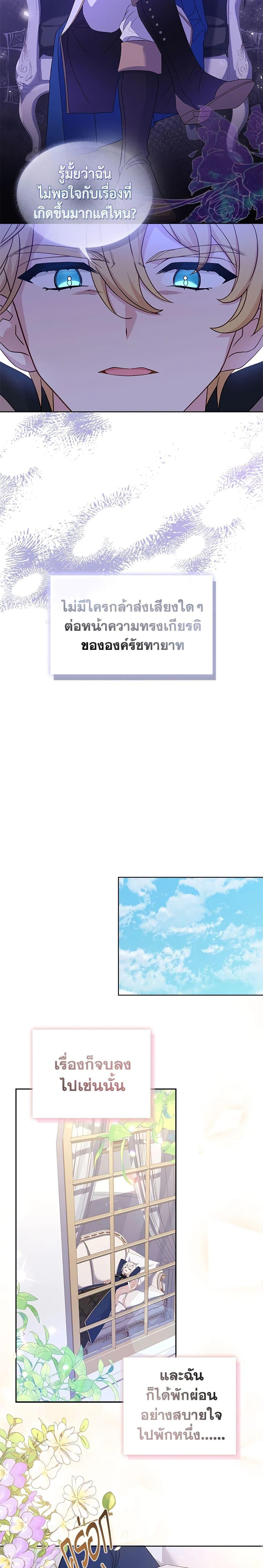 Manga-lc-com อ่านมังงะ อ่านการ์ตูน ออนไลน์ ฟรี The Lady Needs a Break ตอนที่ 1 2 3 4 5 6 7 8 9 10 11 12 13 14 ฟรี ไม่มีโฆษณา Manga-lc - อ่าน มังงะ อ่าน การ์ตูน ออนไลน์ อ่านมังงะ ฟรี