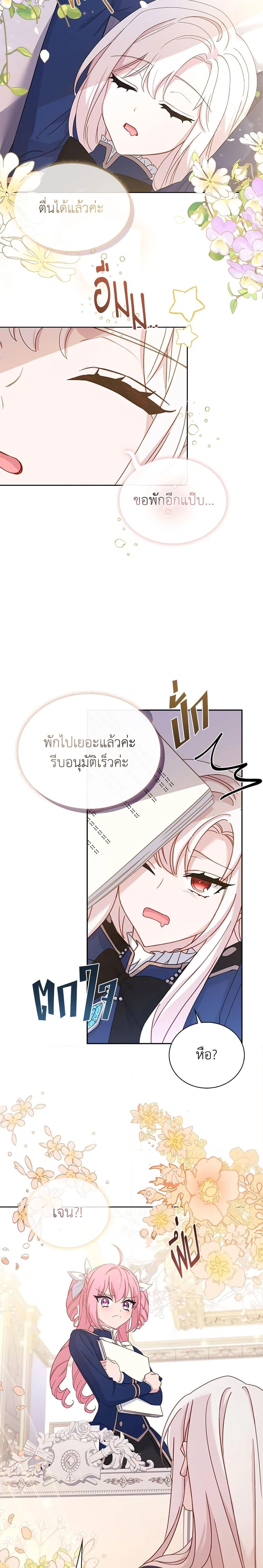Manga-lc-com อ่านมังงะ อ่านการ์ตูน ออนไลน์ ฟรี The Lady Needs a Break ตอนที่ 1 2 3 4 5 6 7 8 9 10 11 12 13 14 ฟรี ไม่มีโฆษณา Manga-lc - อ่าน มังงะ อ่าน การ์ตูน ออนไลน์ อ่านมังงะ ฟรี