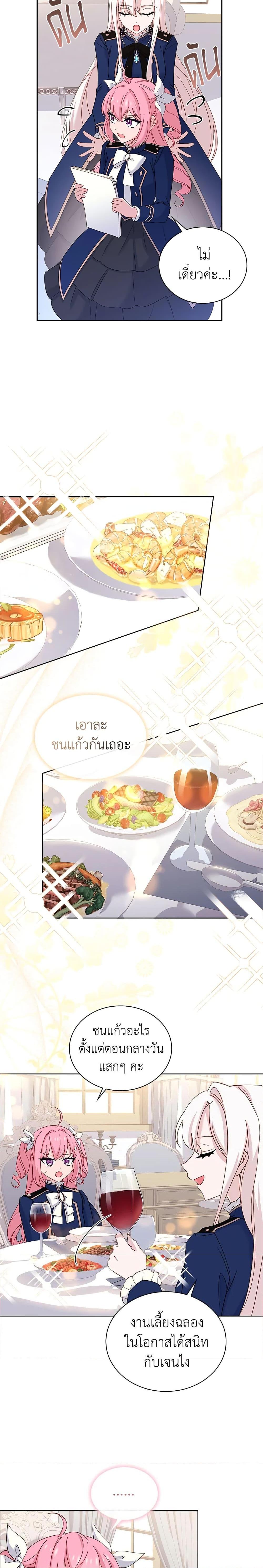 Manga-lc-com อ่านมังงะ อ่านการ์ตูน ออนไลน์ ฟรี The Lady Needs a Break ตอนที่ 1 2 3 4 5 6 7 8 9 10 11 12 13 14 ฟรี ไม่มีโฆษณา Manga-lc - อ่าน มังงะ อ่าน การ์ตูน ออนไลน์ อ่านมังงะ ฟรี