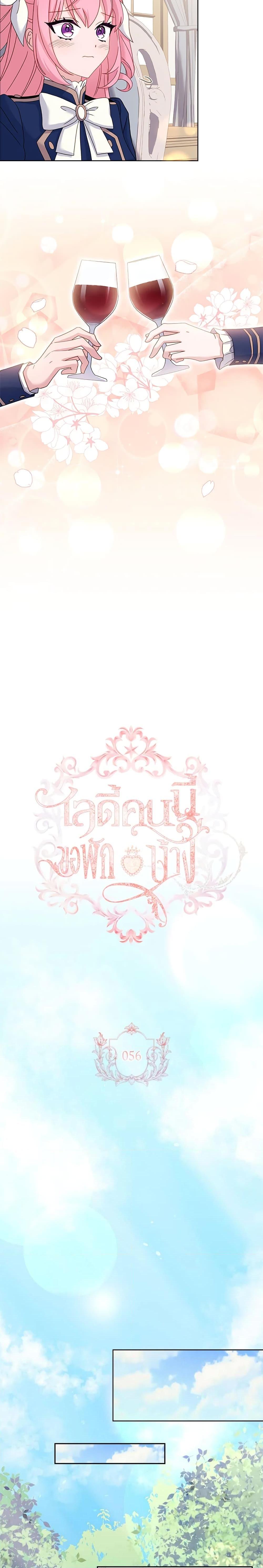 Manga-lc-com อ่านมังงะ อ่านการ์ตูน ออนไลน์ ฟรี The Lady Needs a Break ตอนที่ 1 2 3 4 5 6 7 8 9 10 11 12 13 14 ฟรี ไม่มีโฆษณา Manga-lc - อ่าน มังงะ อ่าน การ์ตูน ออนไลน์ อ่านมังงะ ฟรี