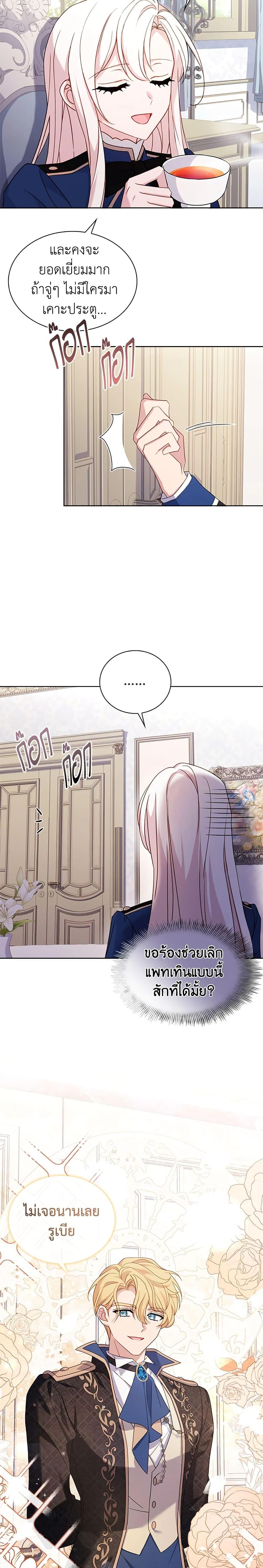 Manga-lc-com อ่านมังงะ อ่านการ์ตูน ออนไลน์ ฟรี The Lady Needs a Break ตอนที่ 1 2 3 4 5 6 7 8 9 10 11 12 13 14 ฟรี ไม่มีโฆษณา Manga-lc - อ่าน มังงะ อ่าน การ์ตูน ออนไลน์ อ่านมังงะ ฟรี